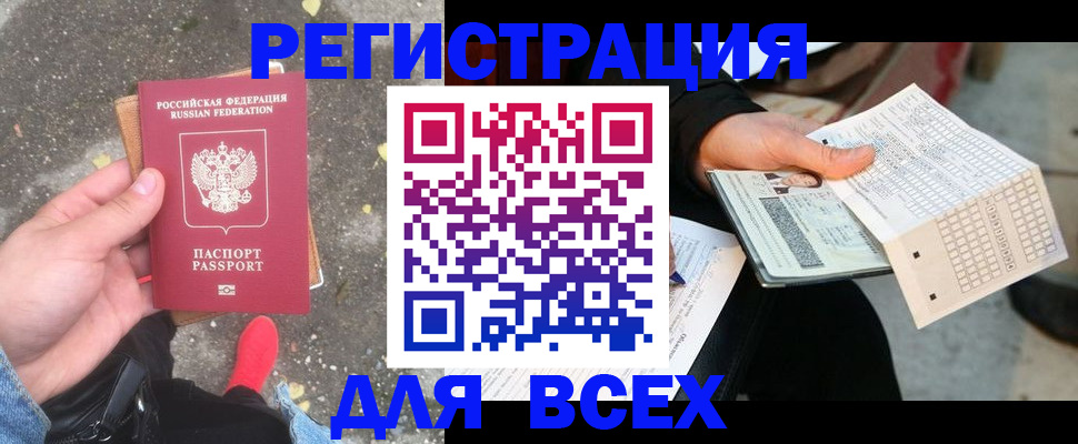 пропишу в квартире в Удачном